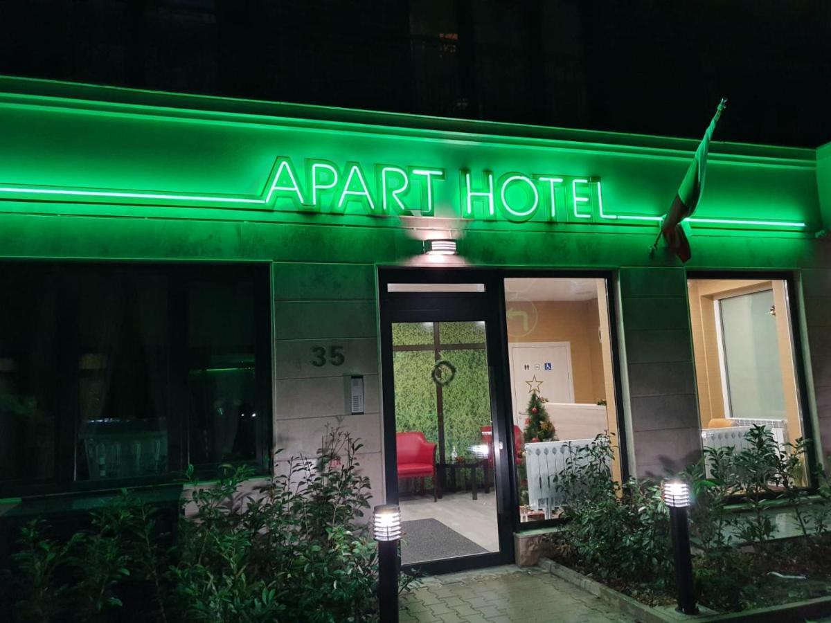 Aparthotel Bon Bon Sofia Zewnętrze zdjęcie