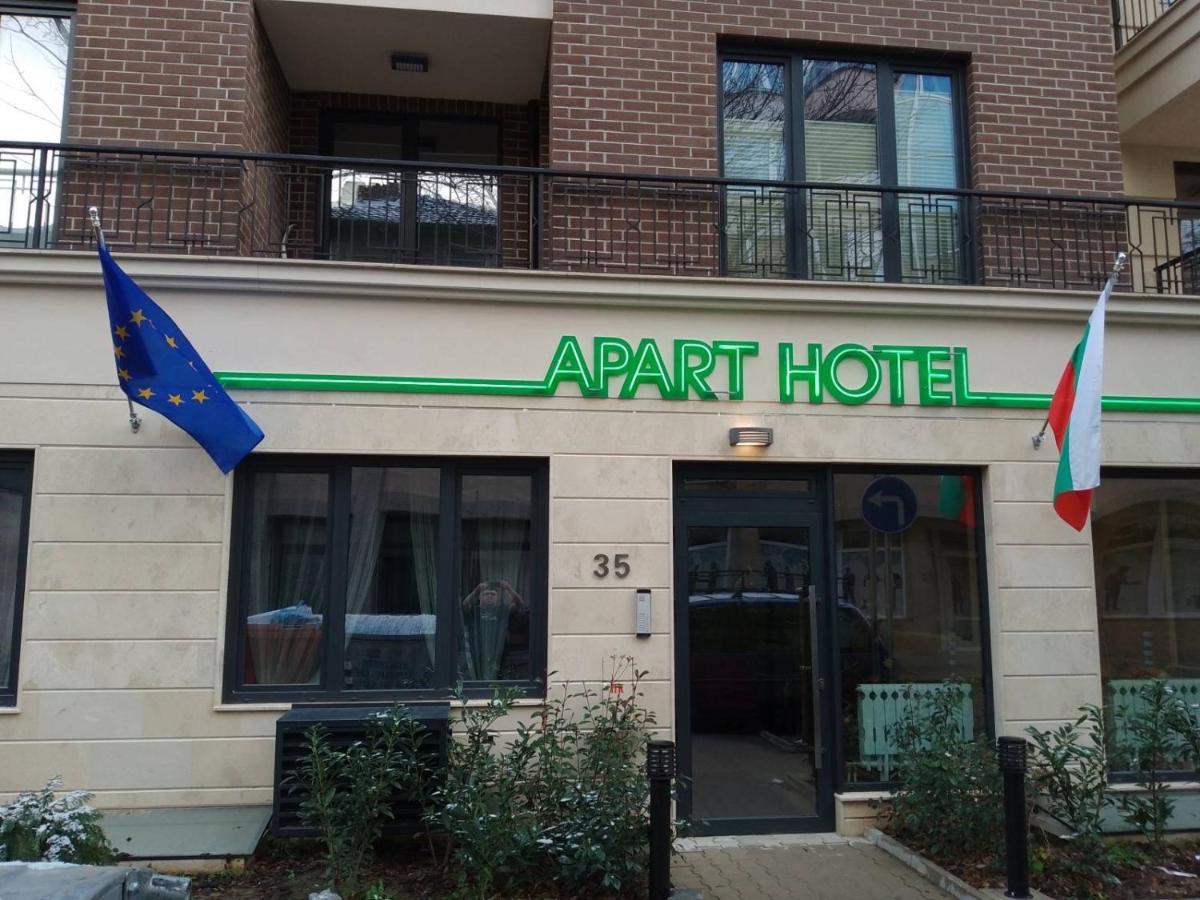 Aparthotel Bon Bon Sofia Zewnętrze zdjęcie